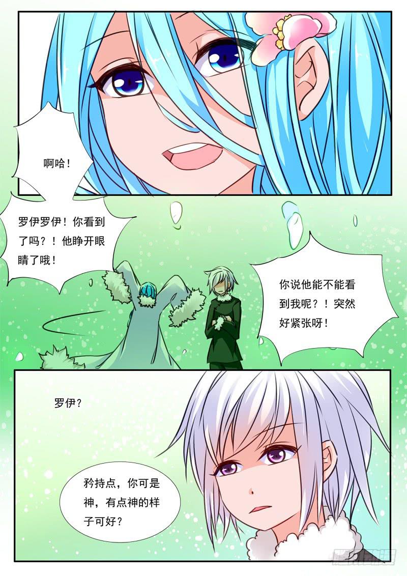 60&middot;七杀之殇&middot;五十七-第60话