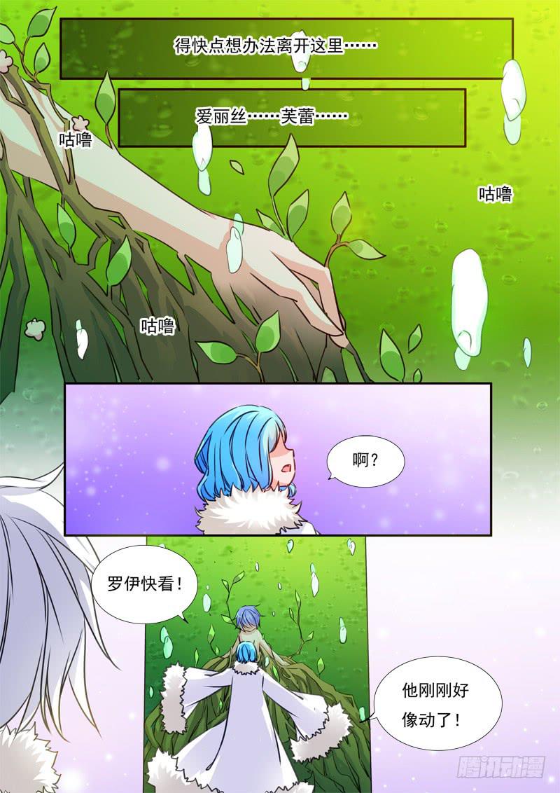 60&middot;七杀之殇&middot;五十七-第60话