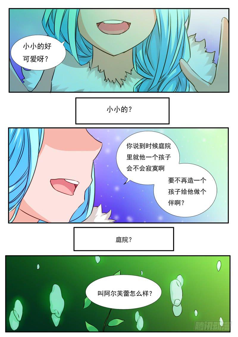 60&middot;七杀之殇&middot;五十七-第60话