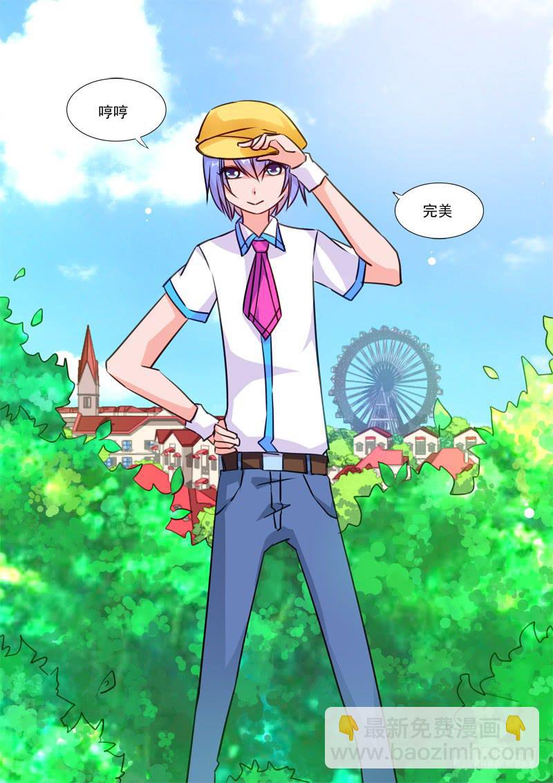 62&middot;七杀之殇&middot;五十九-第62话