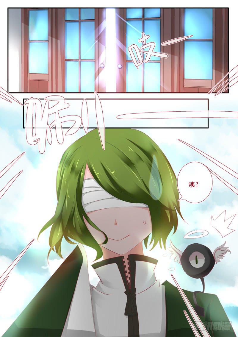 8&middot;七杀之殇&middot;伍-第8话