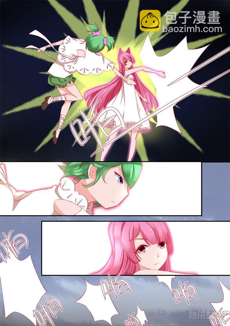 8&middot;七杀之殇&middot;伍-第8话