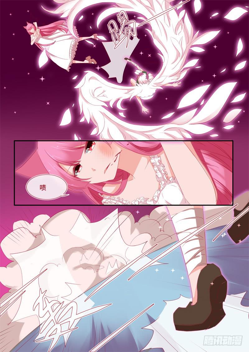 8&middot;七杀之殇&middot;伍-第8话