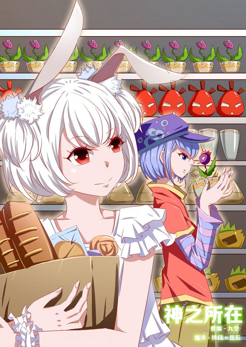 10&middot;七杀之殇&middot;柒-第10话