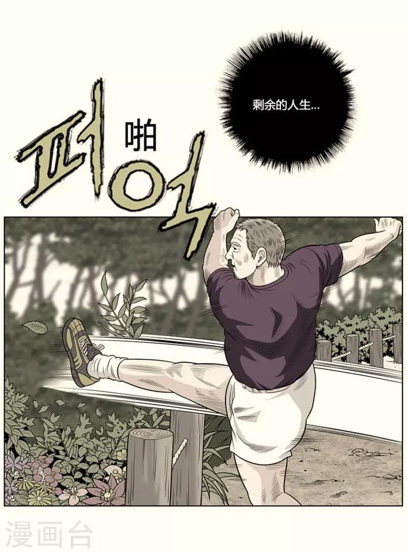 第12话(1/2)-第12话