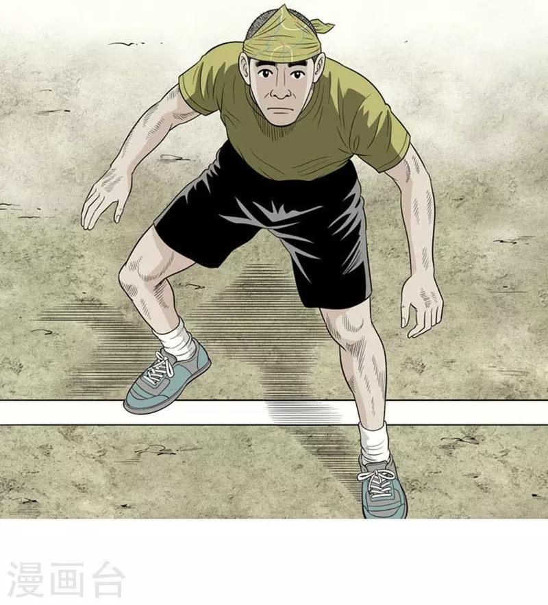 第12话(1/2)-第12话