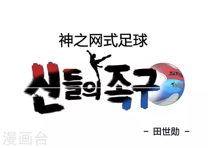 第12话(1/2)-第12话