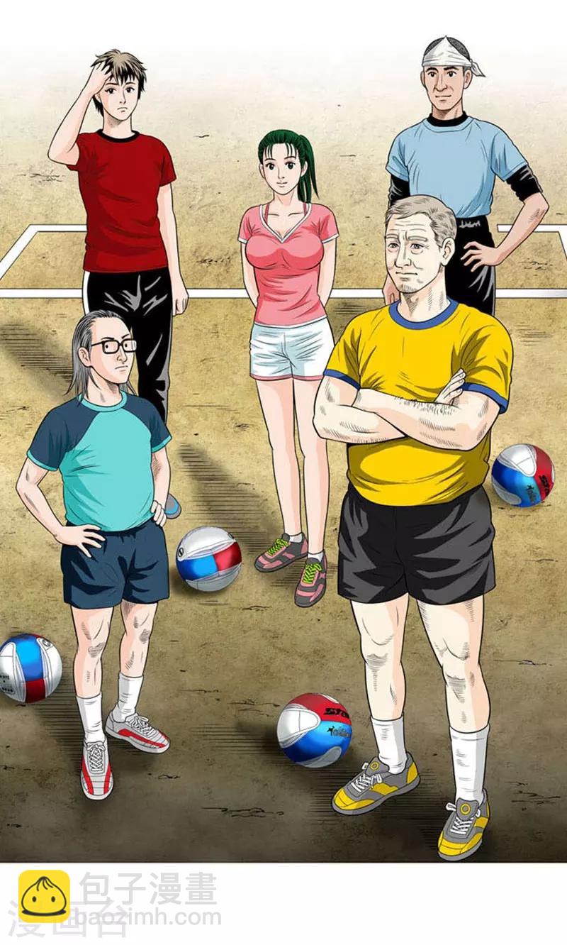 第12话(1/2)-第12话