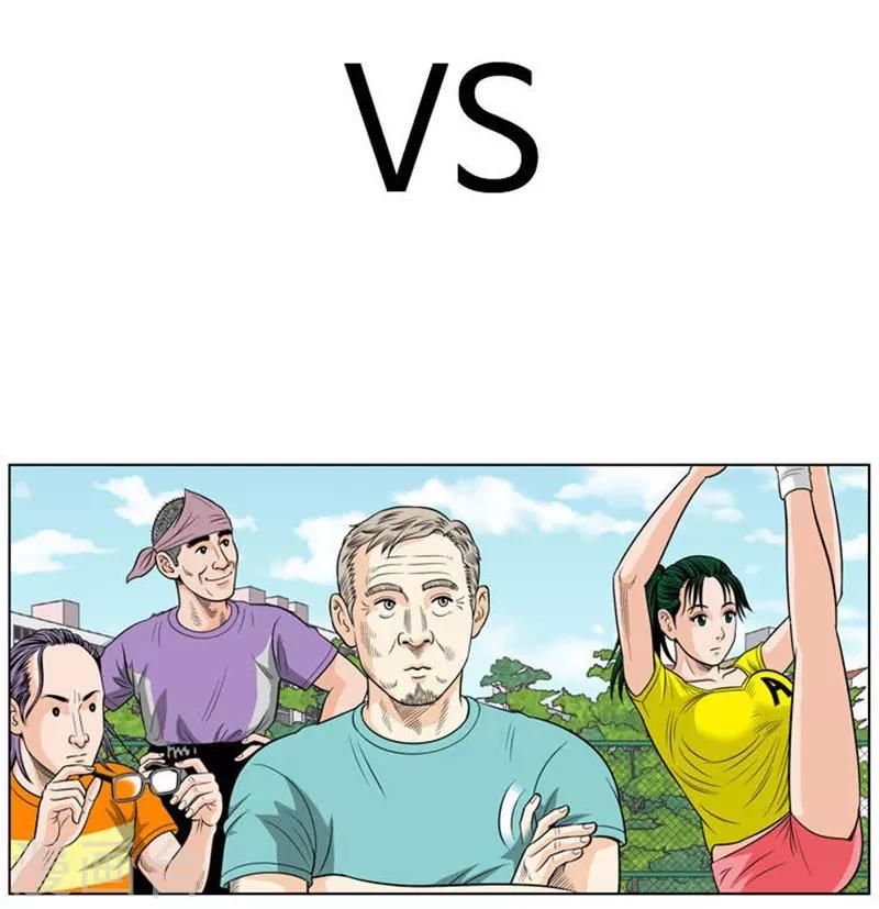 第12话(1/2)-第12话