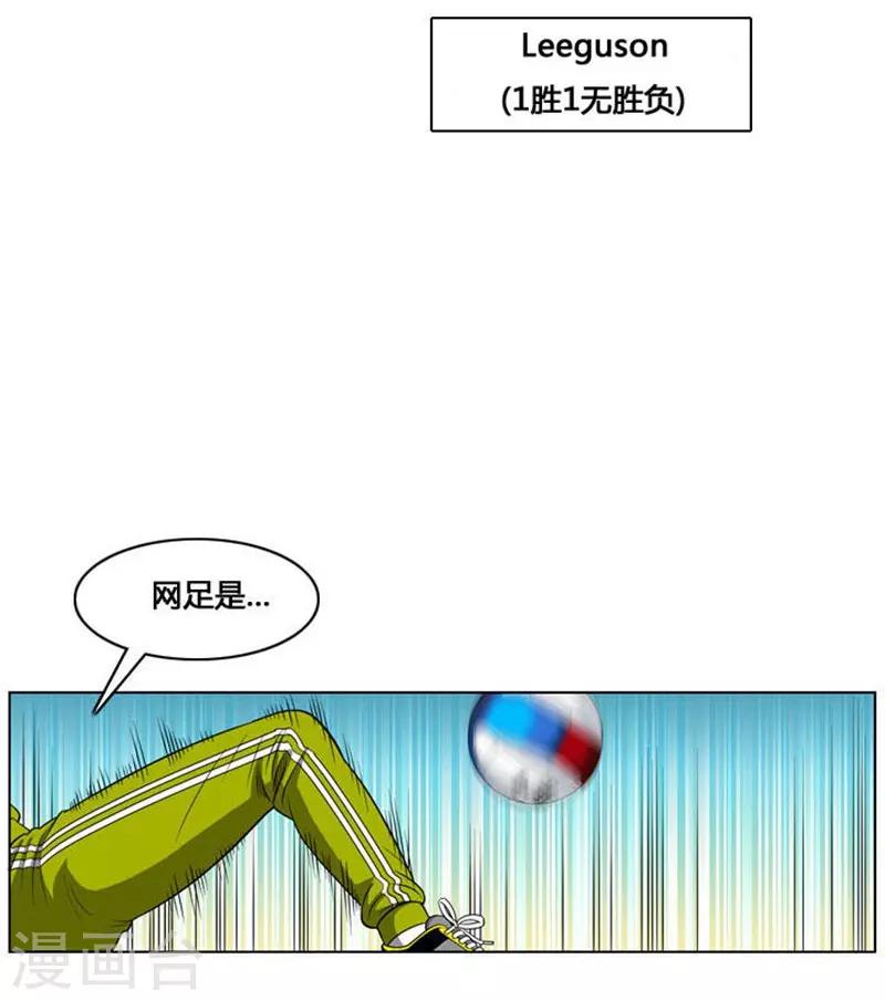 第12话(1/2)-第12话