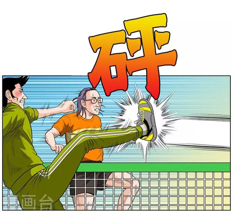 第12话(1/2)-第12话