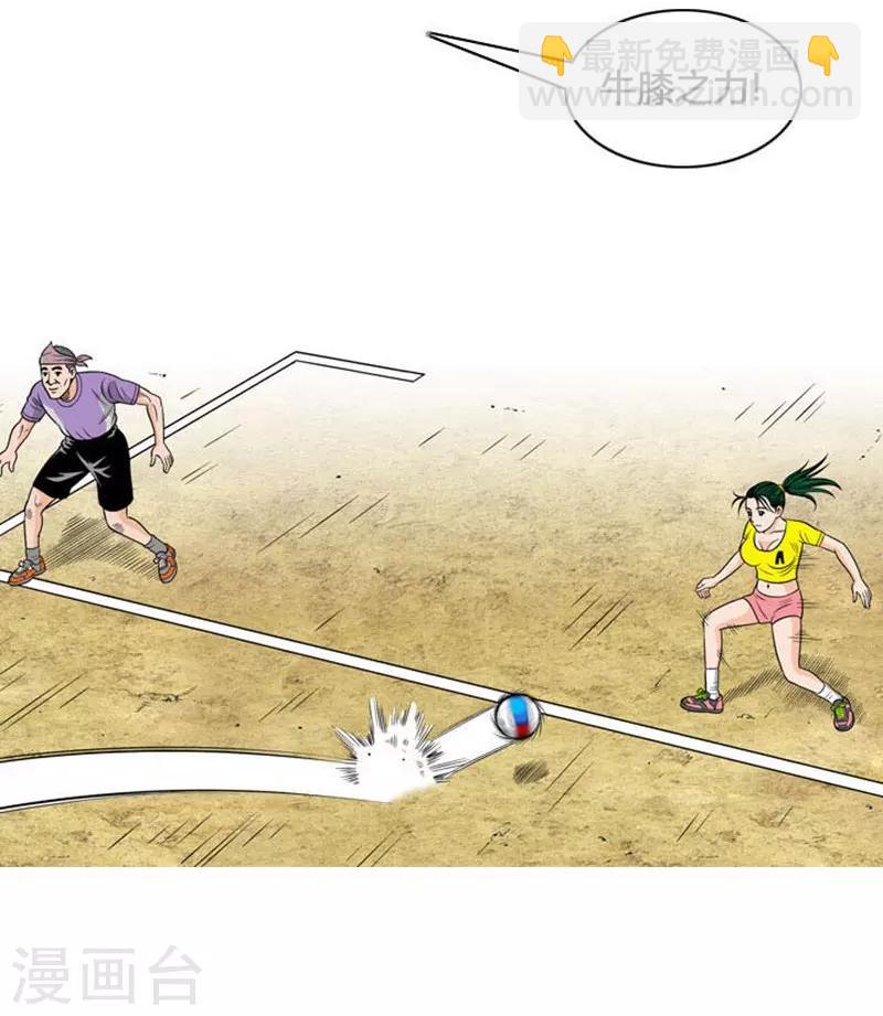 第12话(1/2)-第12话