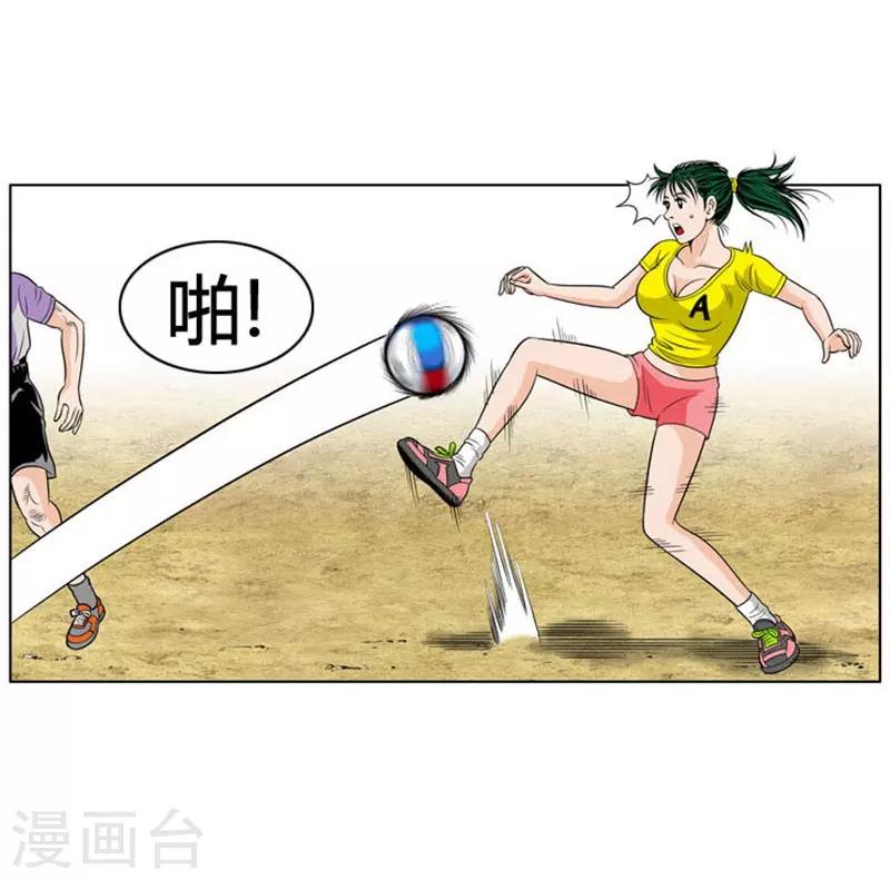 第12话(1/2)-第12话