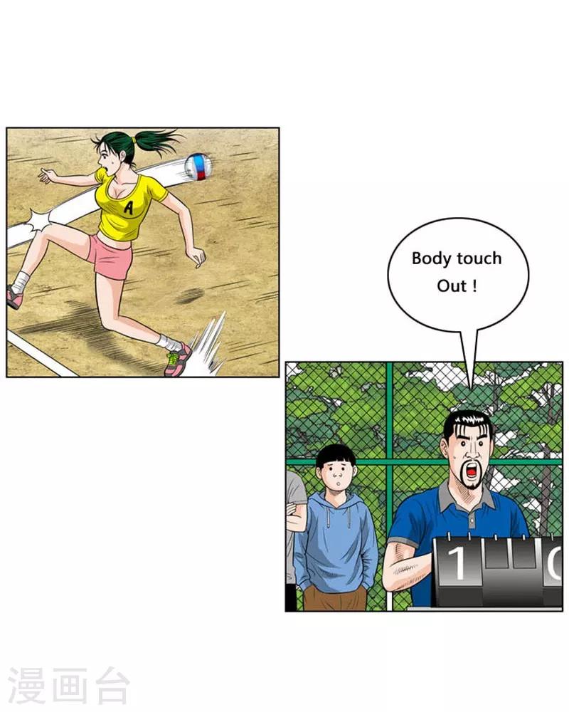 第12话(1/2)-第12话