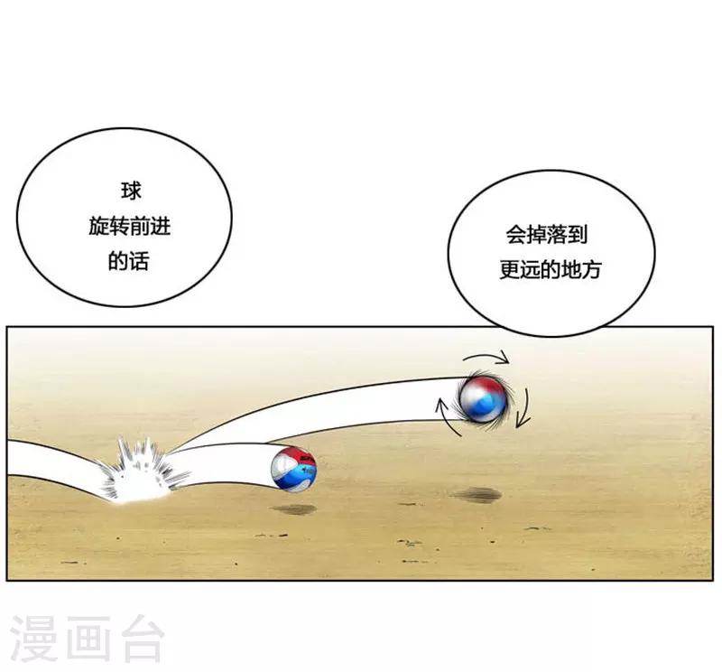 第12话(1/2)-第12话