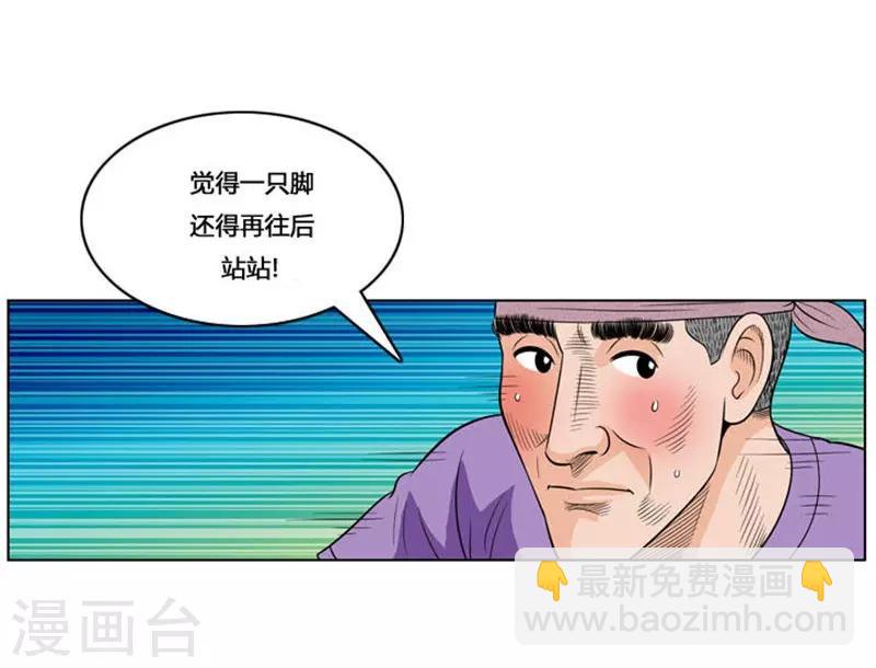 第12话(1/2)-第12话