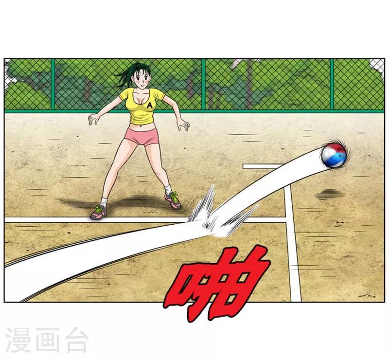 第12话(1/2)-第12话