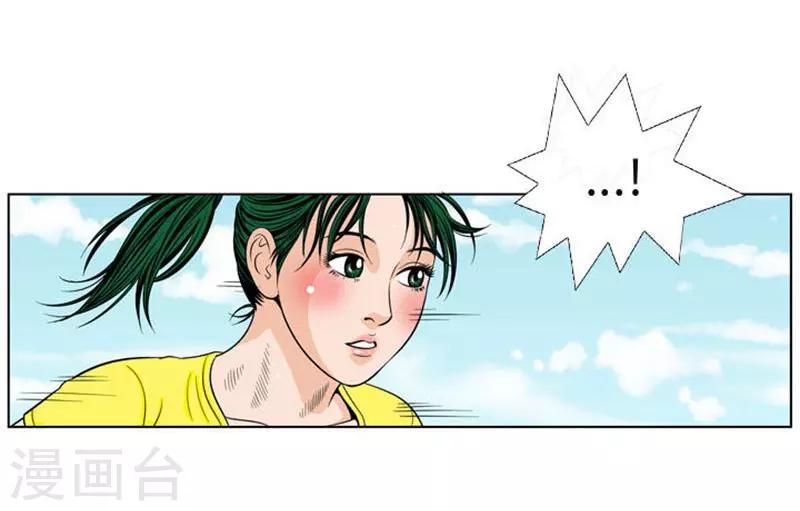 第12话(1/2)-第12话