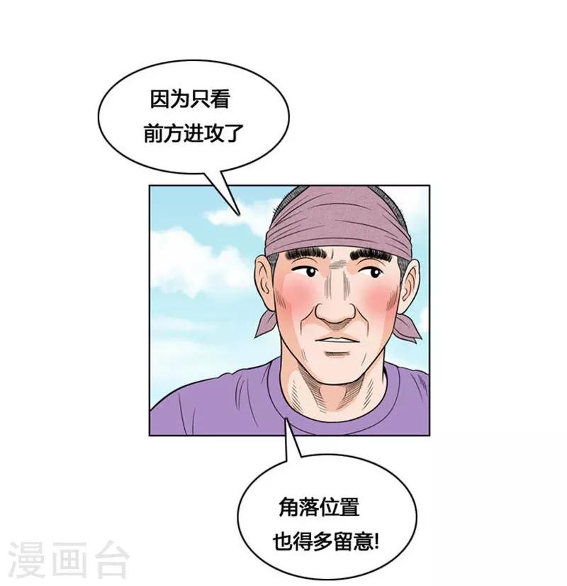 第12话(1/2)-第12话