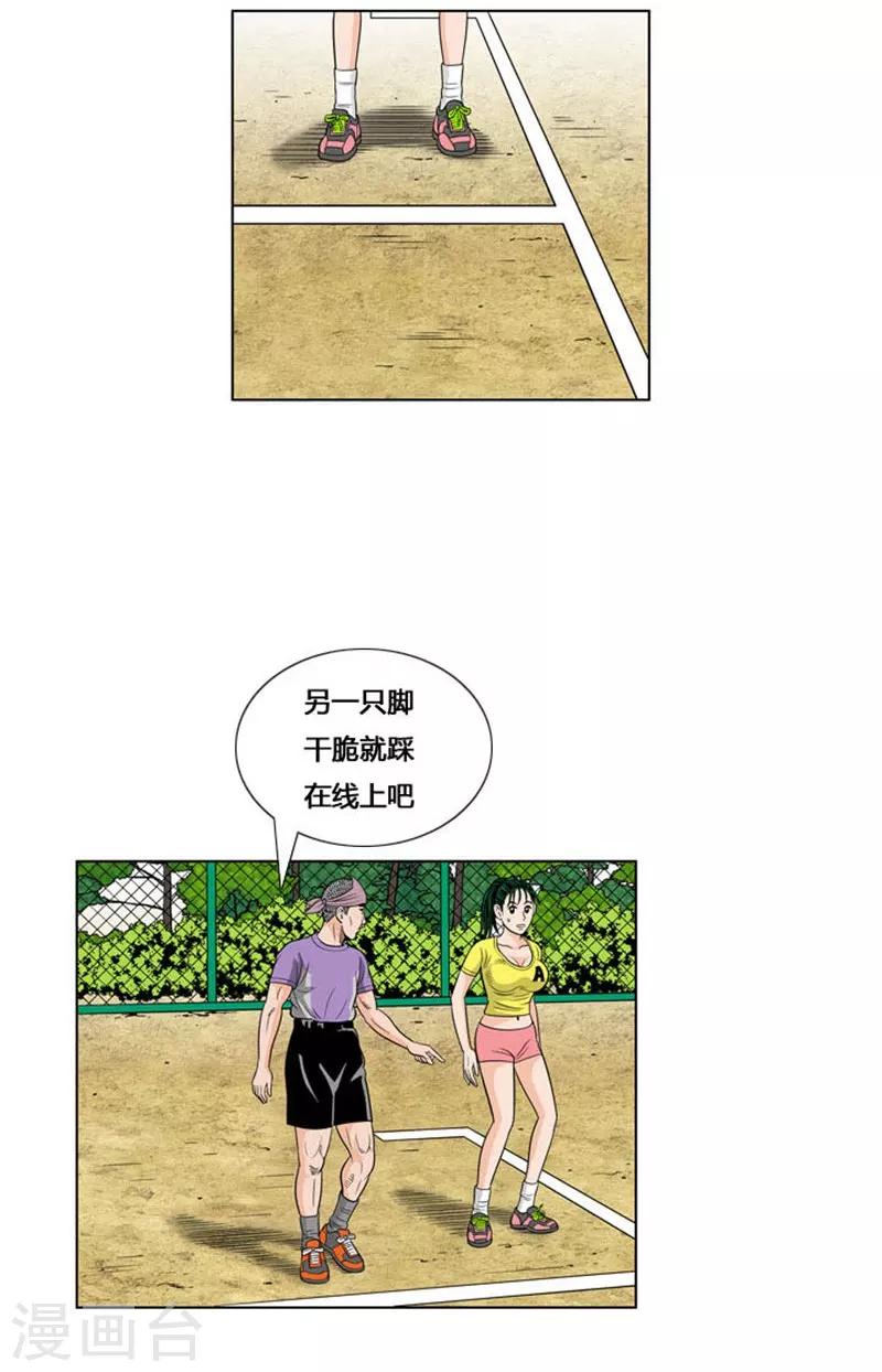 第12话(1/2)-第12话