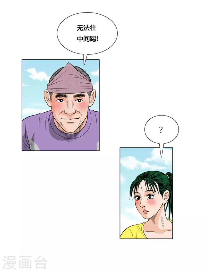 第12话(1/2)-第12话