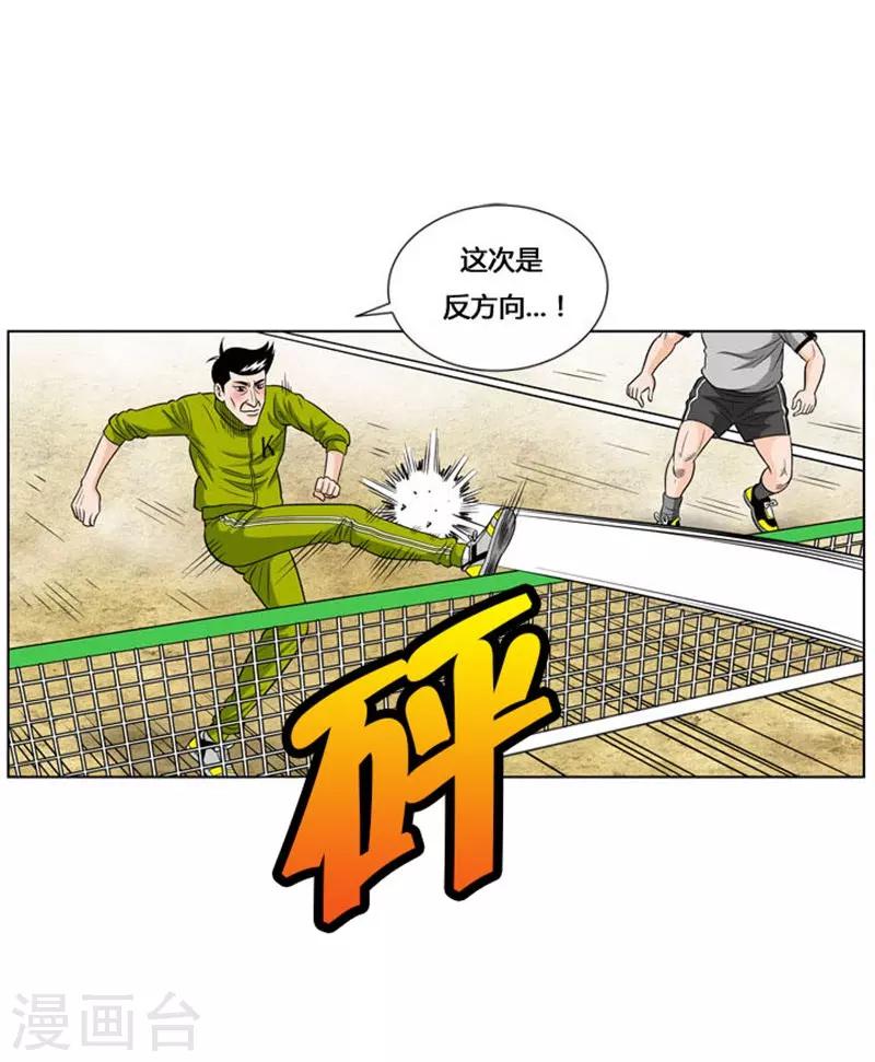 第12话(1/2)-第12话