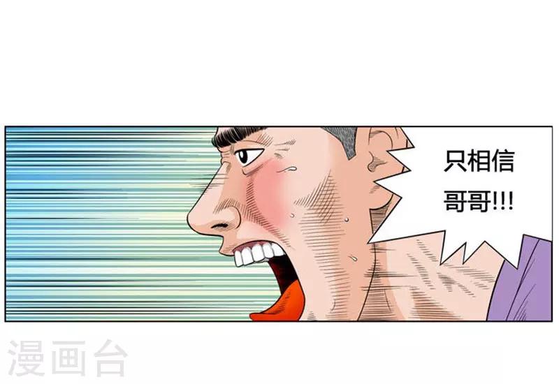 第12话(1/2)-第12话