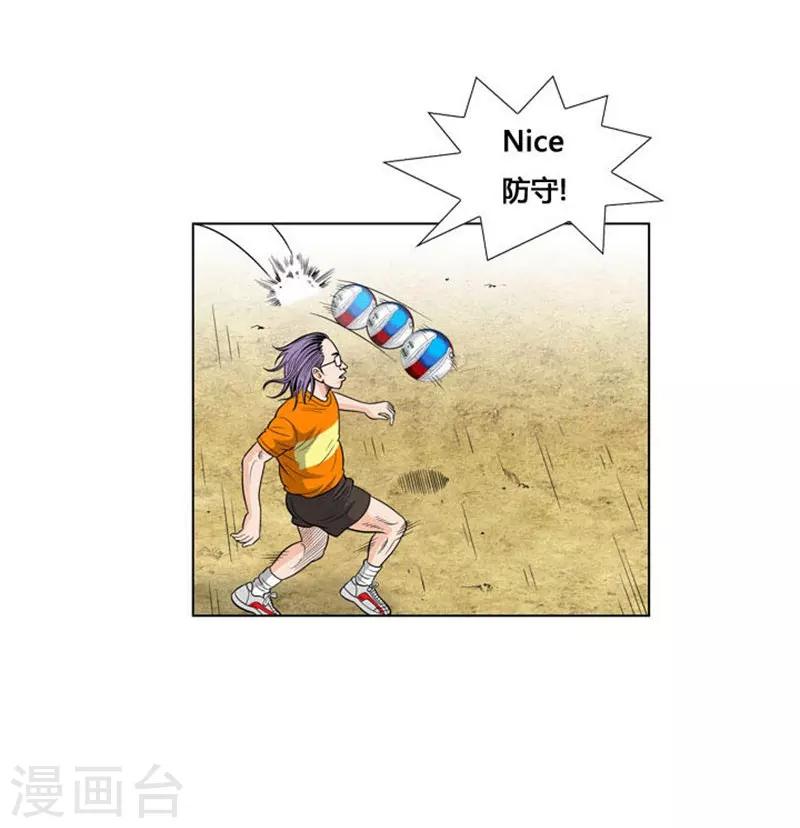 第12话(1/2)-第12话