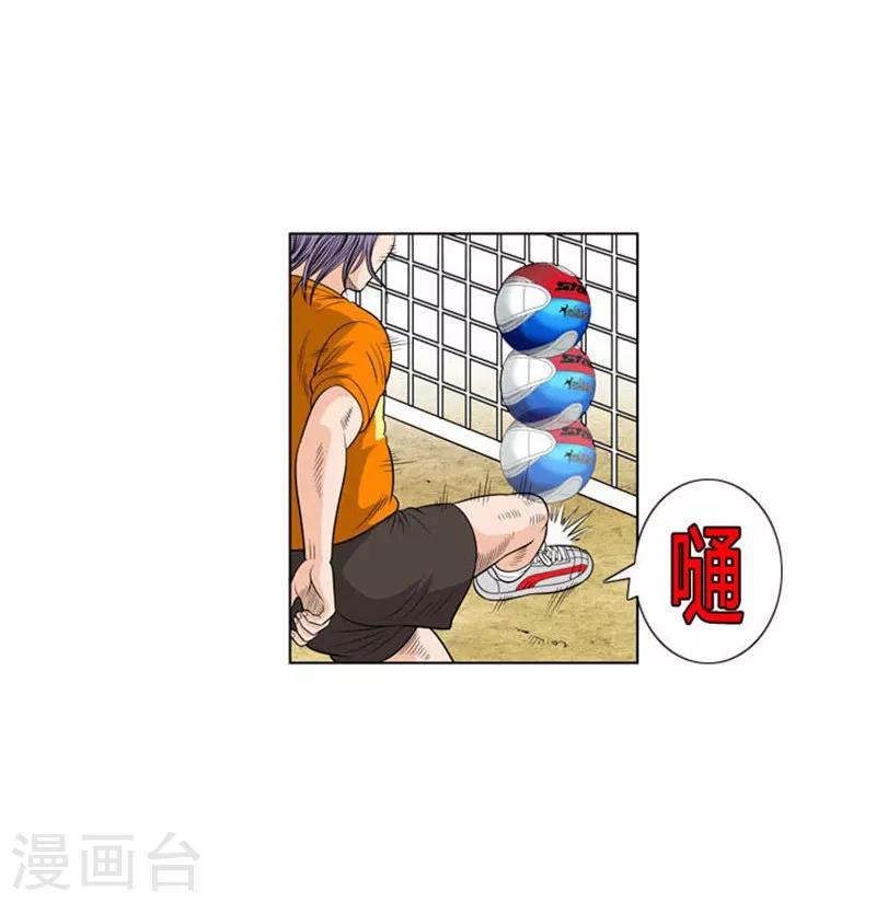 第12话(1/2)-第12话