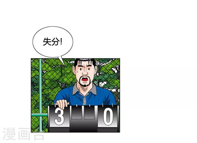 第12话(1/2)-第12话