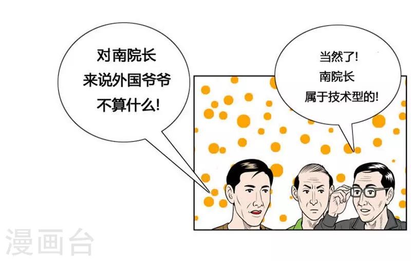 第12话(1/2)-第12话