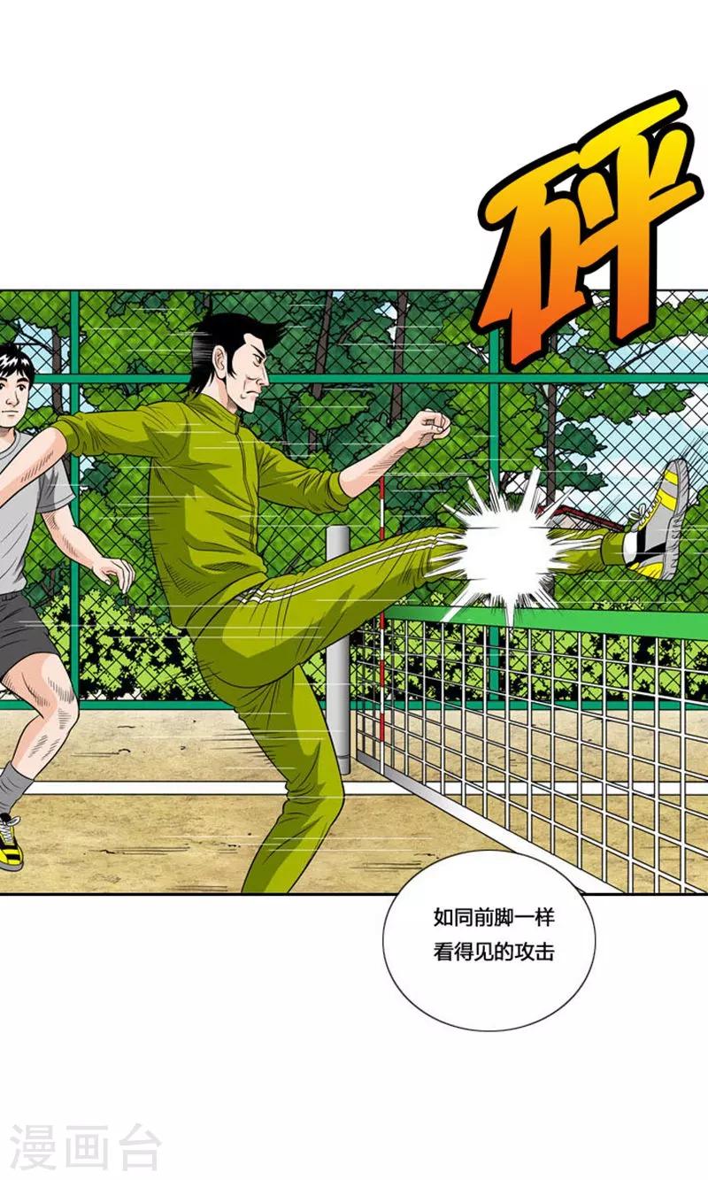 第12话(1/2)-第12话