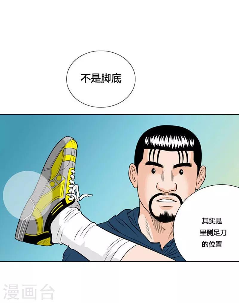 第12话(1/2)-第12话