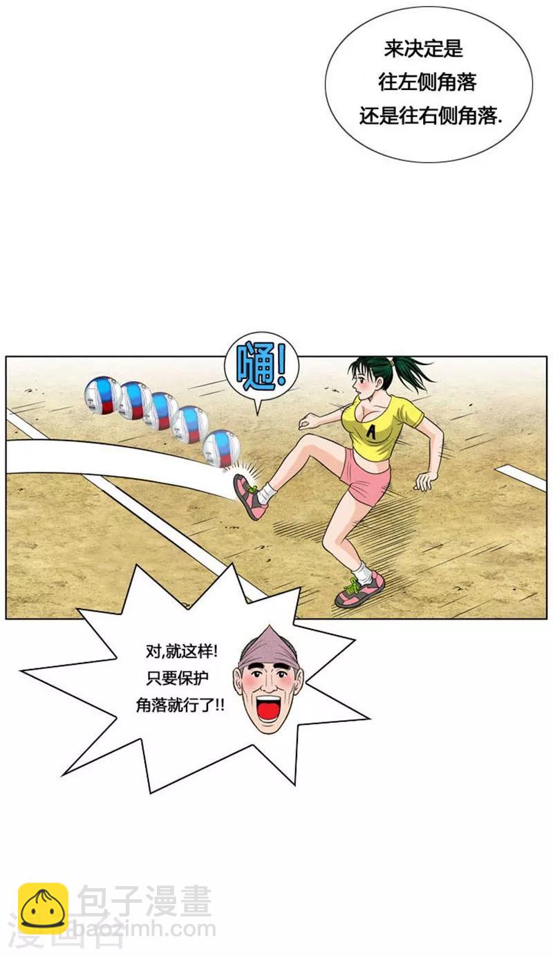 第12话(1/2)-第12话