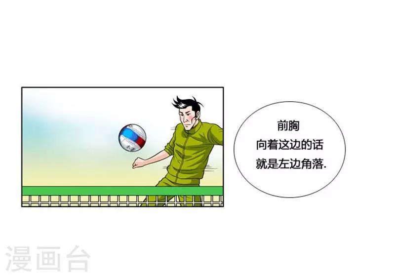 第12话(1/2)-第12话