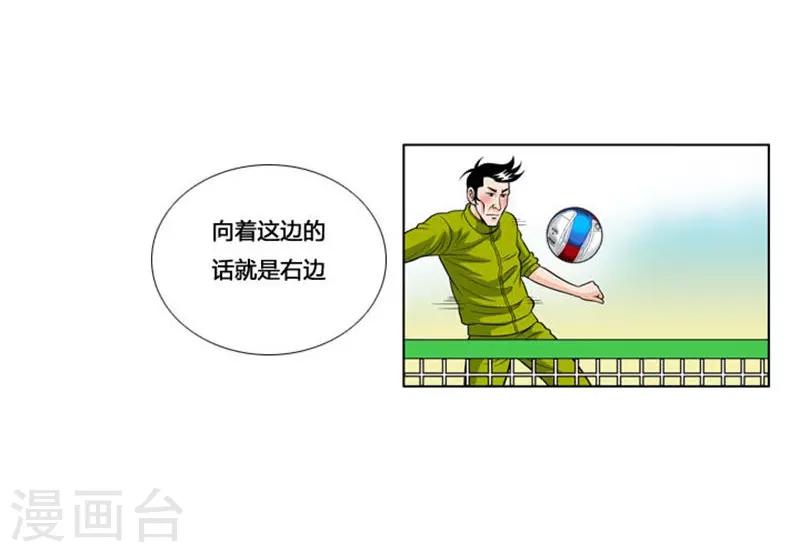 第12话(1/2)-第12话