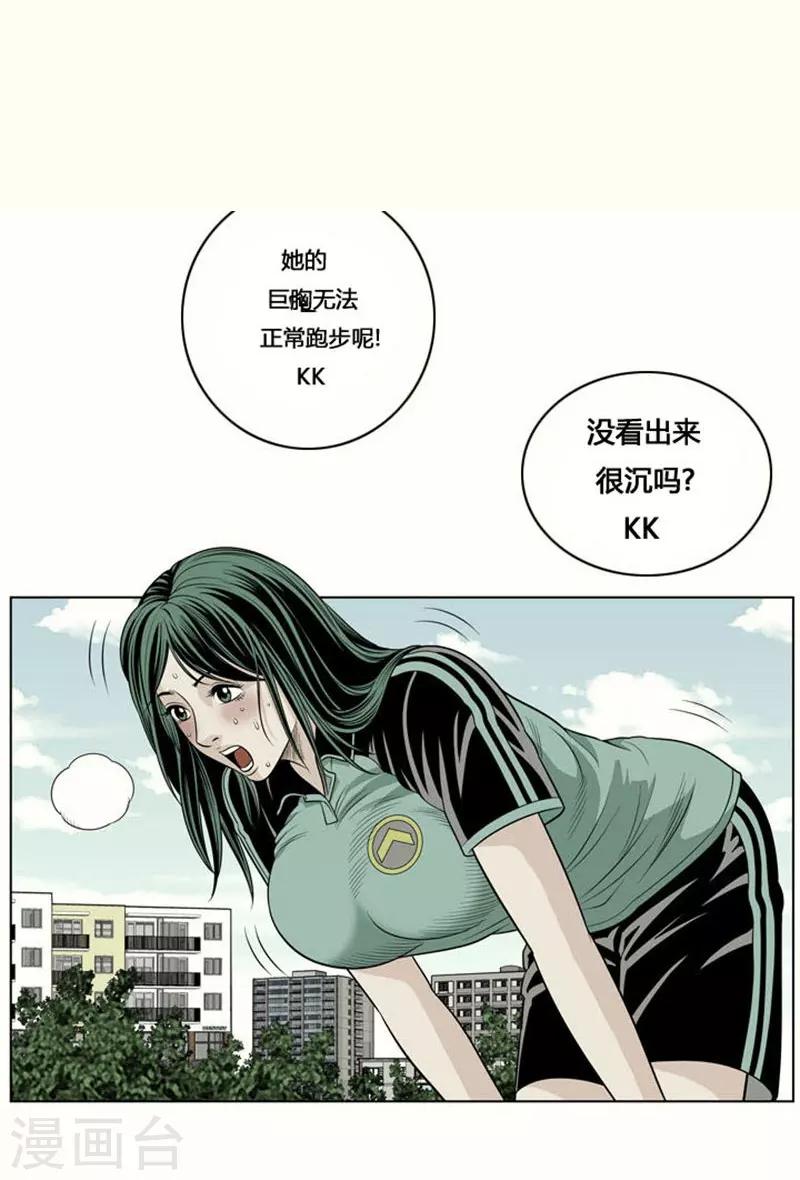 第12话(1/2)-第12话