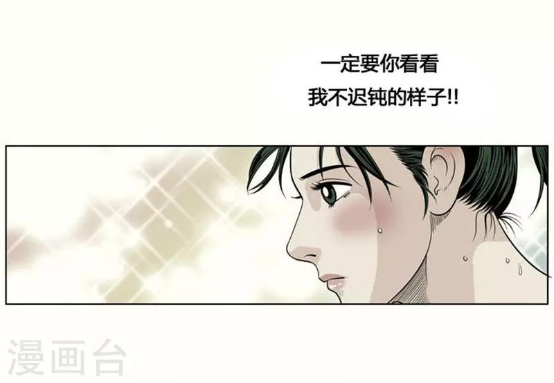 第12话(1/2)-第12话