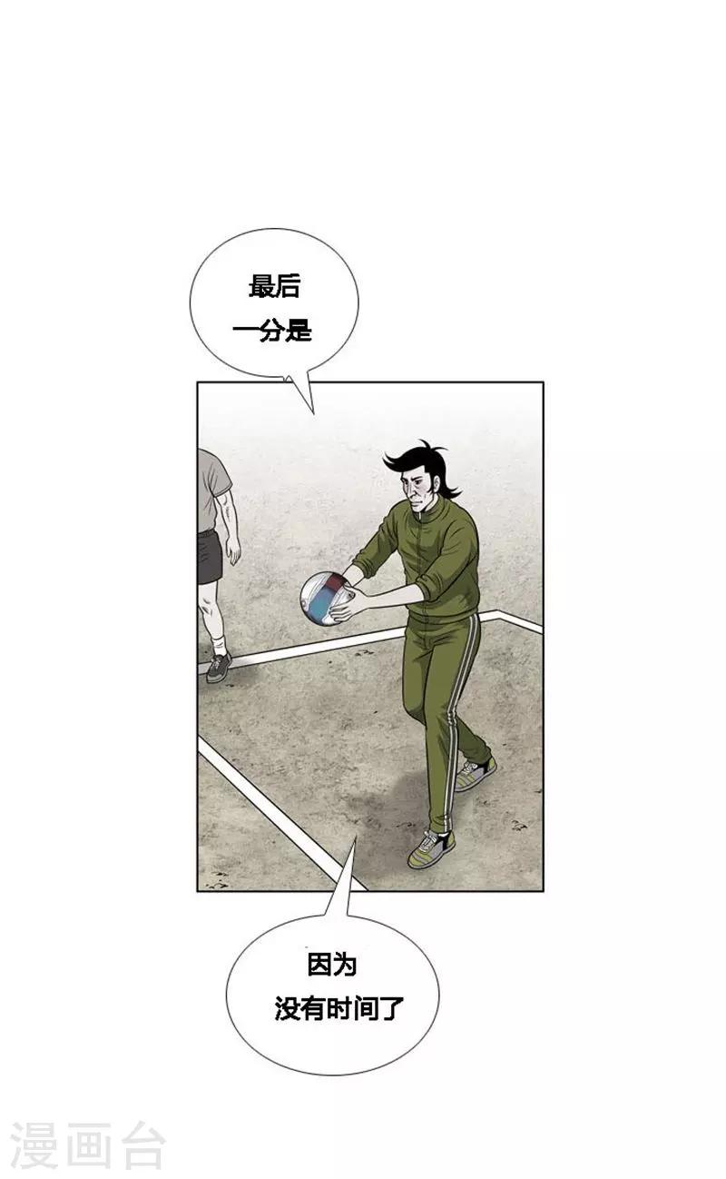 第14话(1/2)-第14话