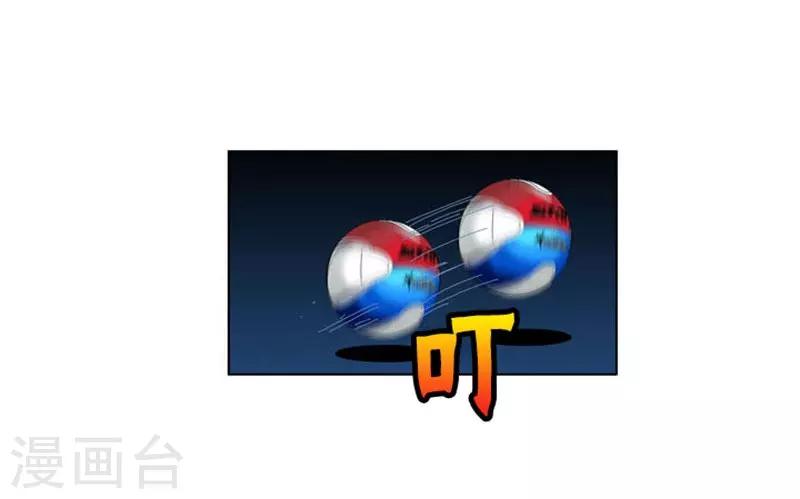 第14话(1/2)-第14话