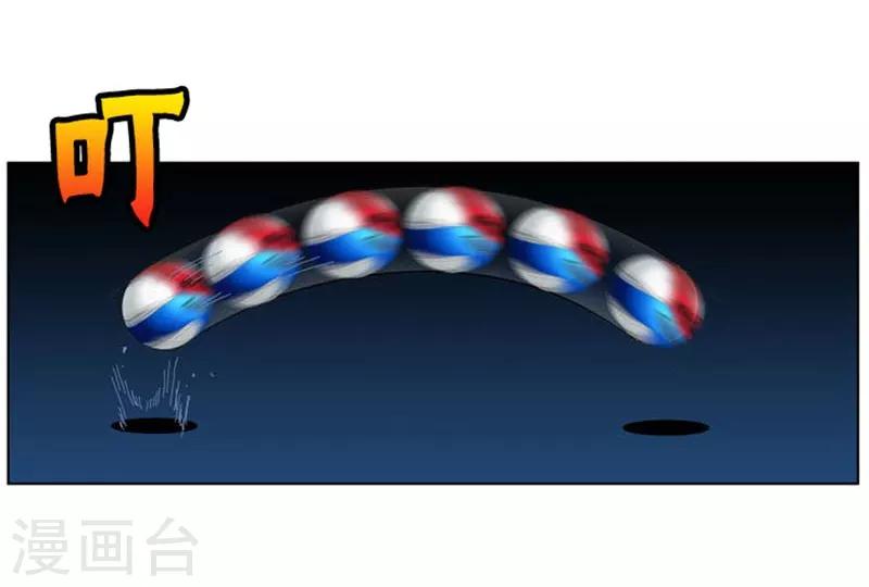 第14话(1/2)-第14话