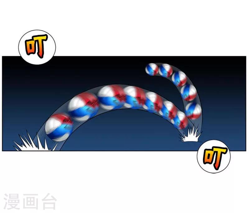 第14话(1/2)-第14话