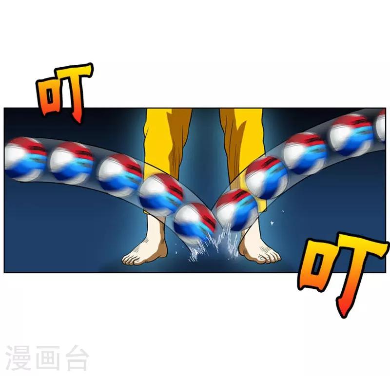 第14话(1/2)-第14话