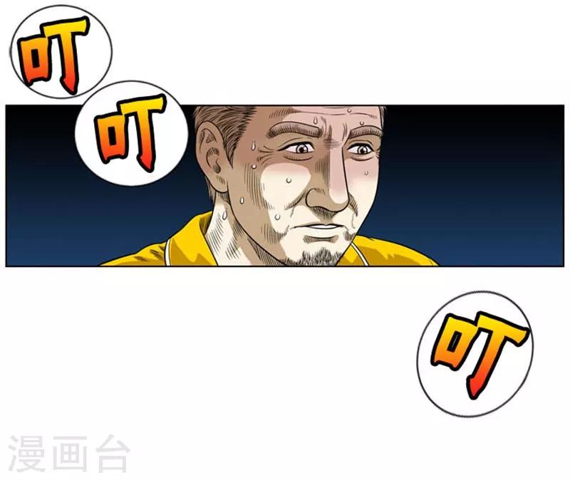 第14话(1/2)-第14话