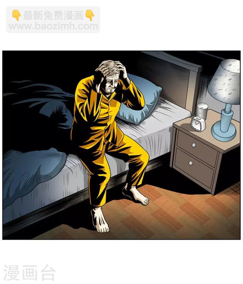 第14话(1/2)-第14话