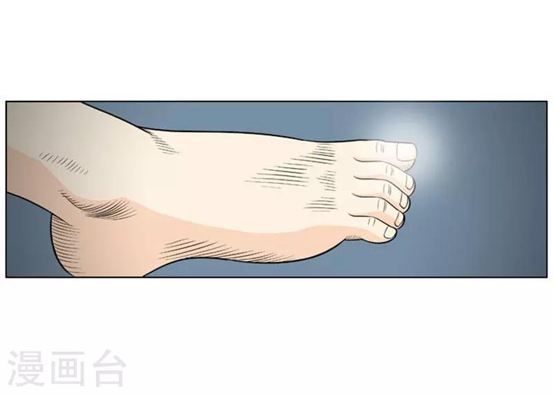 第14话(1/2)-第14话