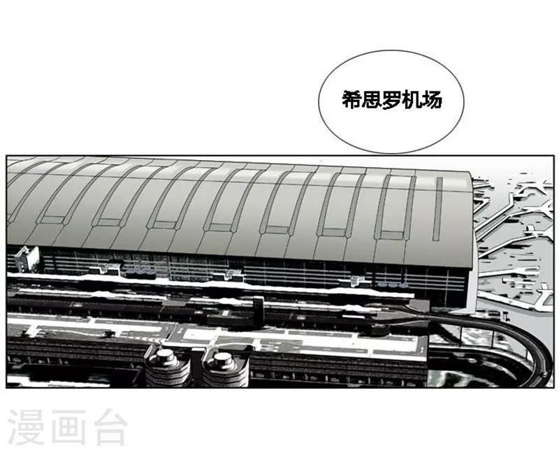 第14话(1/2)-第14话