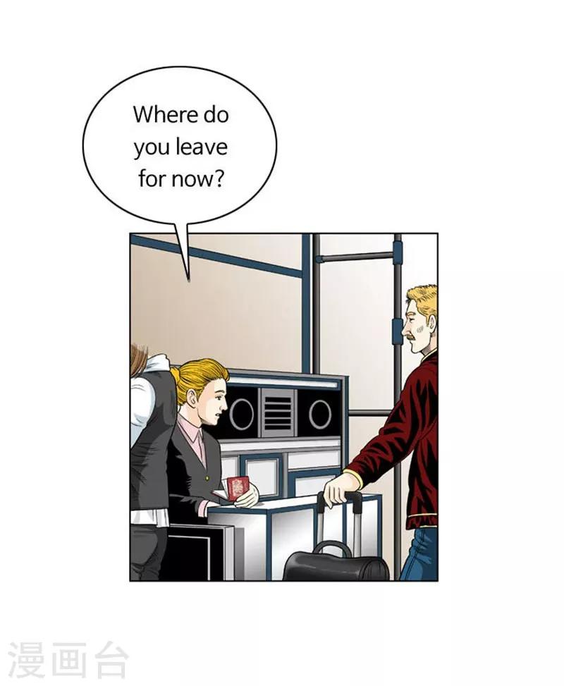 第14话(1/2)-第14话