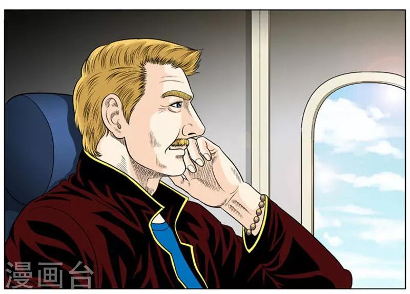 第14话(1/2)-第14话