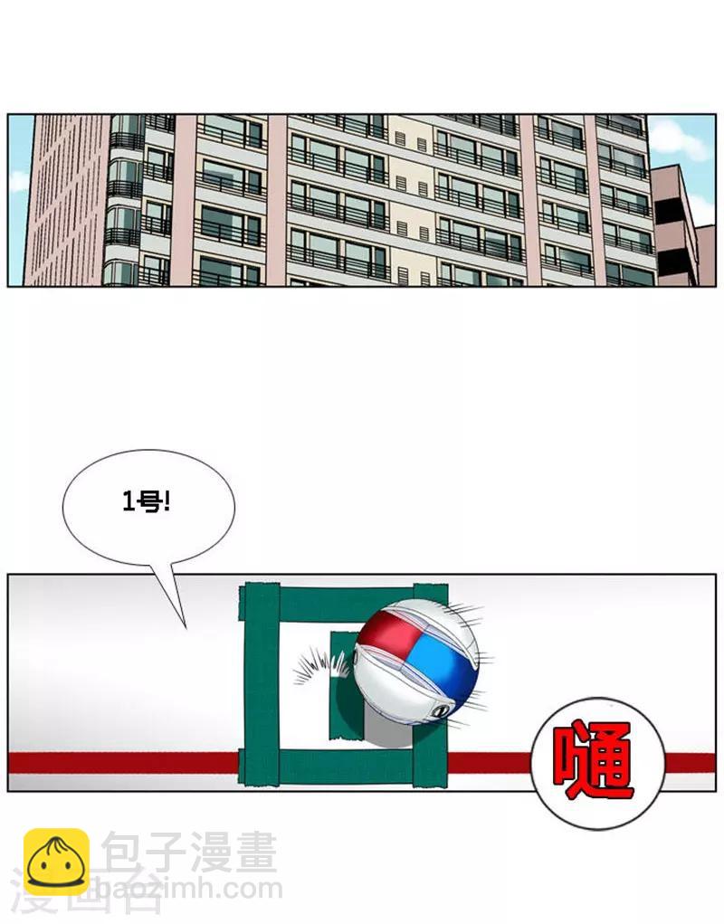 第14话(1/2)-第14话